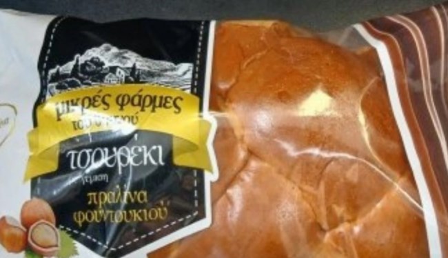 Ο ΕΦΕΤ ανακαλεί τσουρέκι με πραλίνα φουντουκιού – Εντοπίστηκε ουσία πάνω από τα επιτρεπτά όρια