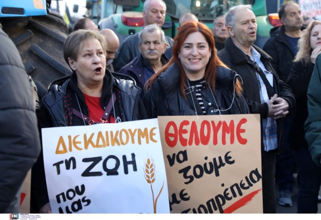 ΑΓΡΟΤΕΣ ΣΥΝΤΑΓΜΑ