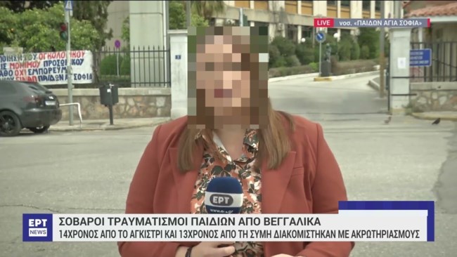 30ΧΡΟΝΗ ΔΗΜΟΣΙΟΓΡΑΦΟΣ