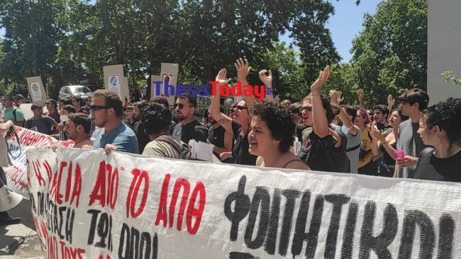 Σε αναβρασμό το ΑΠΘ: Νέα συγκέντρωση φοιτητών και ισχυρή αστυνομική παρουσία [βίντεο - εικόνες]
