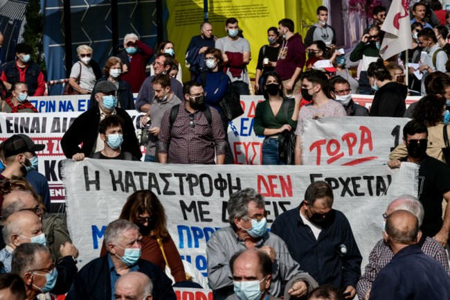 συγκέντρωση