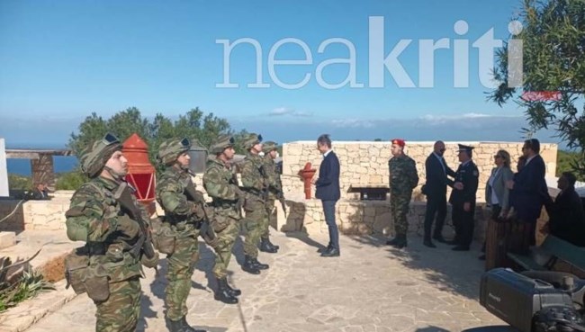 Μητσοτάκης Γαύδος