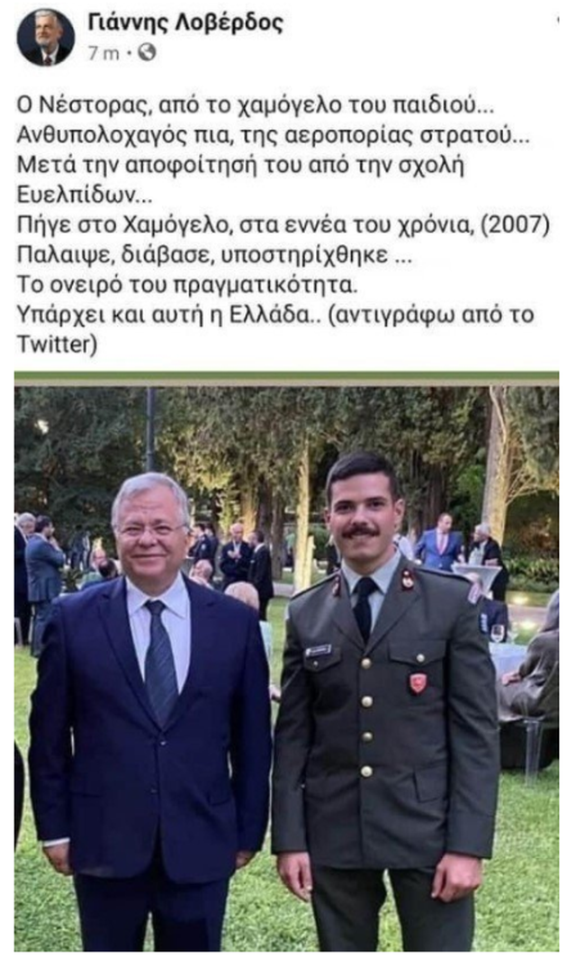 Σάλος στα social media με τον Γιάννη Λοβέρδο - Έκοψε από φωτό την Ανίκ του "Χαμόγελου του παιδιού"