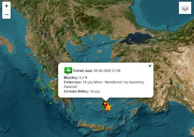 Νέος ισχυρός σεισμός 5,2 Ρίχτερ ανοιχτά της Αμοργού - Ο μεγαλύτερος μέχρι τώρα
