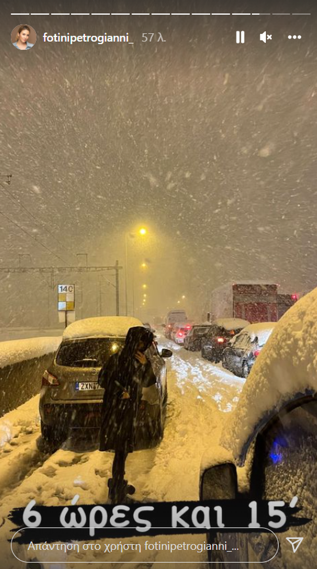 Φωτεινή Πετρογιάννη