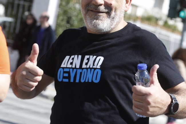 ΗΜΙΜΑΡΑΘΩΝΙΟΣ