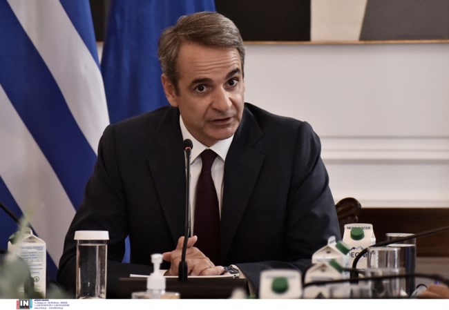 μητσοτακης