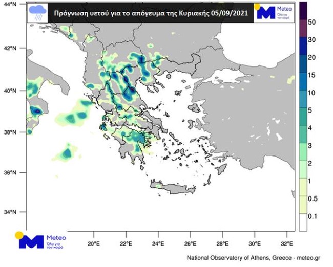 ΜΕΤΕΟ 2 ΧΑΡΤΗΣ