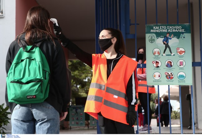 Άνοιγμα σχολείων: Task force, υπεύθυνοι διαχείρισης και μάσκες - Το σχέδιο του Υπουργείου Παιδείας για ασφαλές μάθημα