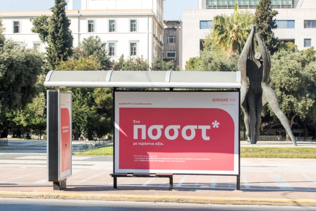 Κορονοϊός: Στάσεις λεωφορείων με αντισηπτικό υγρό - Σε ποια σημεία τοποθετούνται
