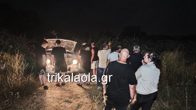 τρικαλα εξαφανιση11
