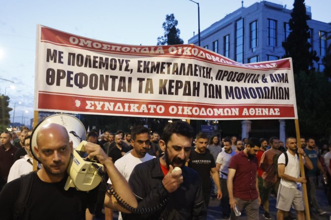 Πορεία Σύνταγμα