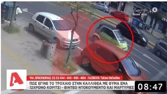 kare