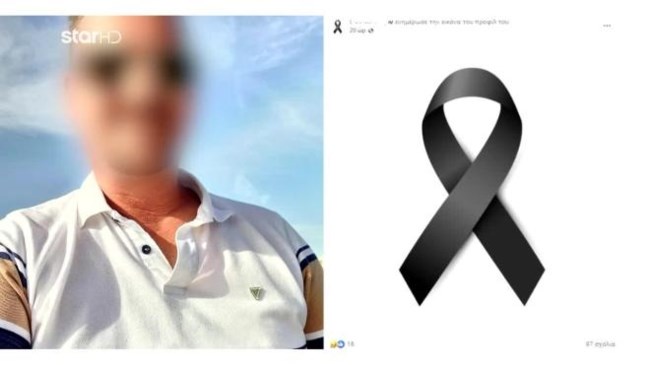 ΠΑΡΟΣ ΒΡΕΦΟΣ