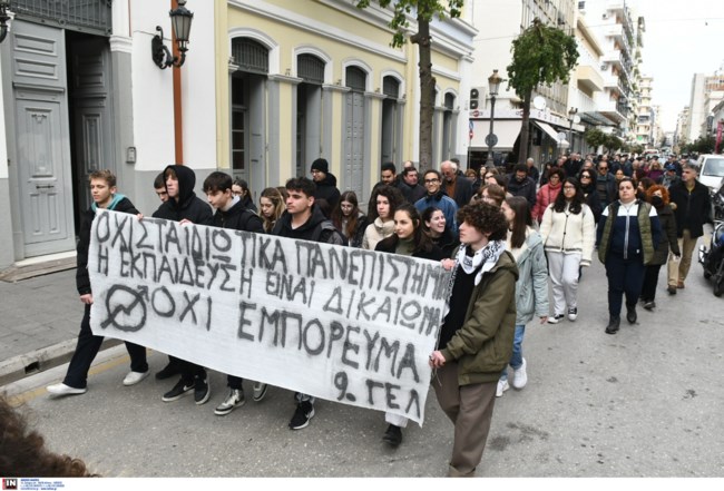 Συλαλλητήριο