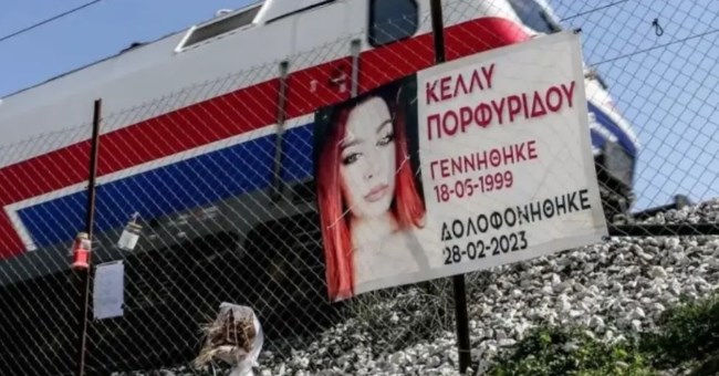 ΑΠΘ: Πήρε πτυχίο η Κέλλυ Πορφυρίδου που σκοτώθηκε στα Τέμπη - Το παρέλαβε η μητέρα της