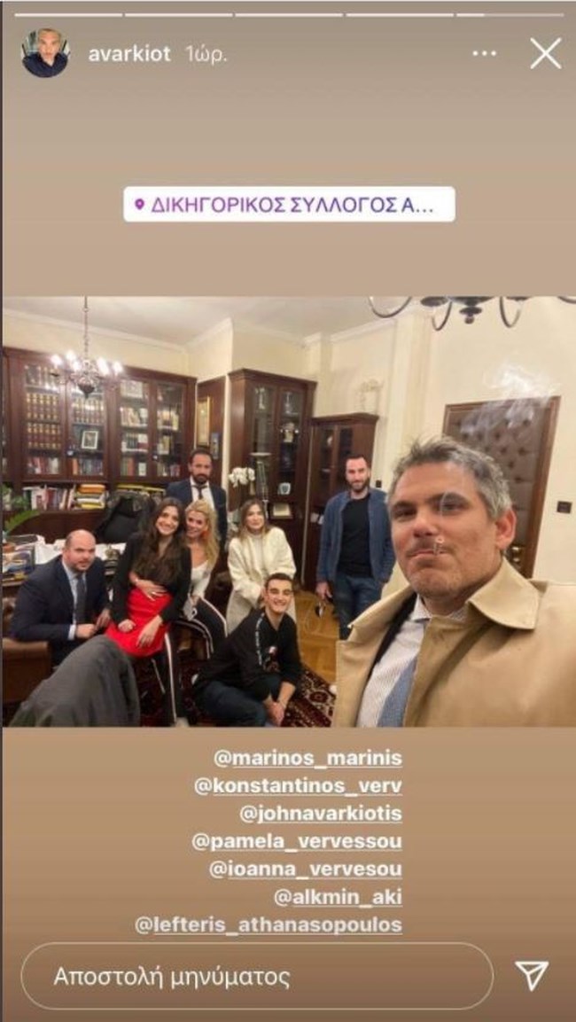 προεδρος ΔΣΑ