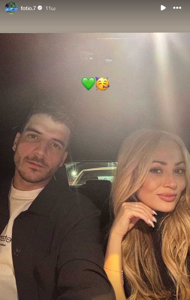Φώτης Ιωαννίδης – Ελένη Βουλγαράκη: Selfie το βράδυ της Ανάστασης με μία πράσινη καρδούλα
