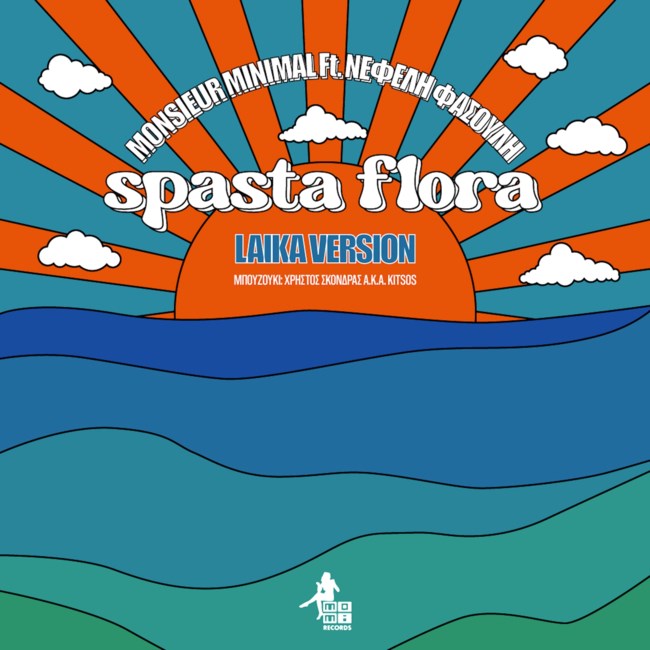 SPASTA FLORA