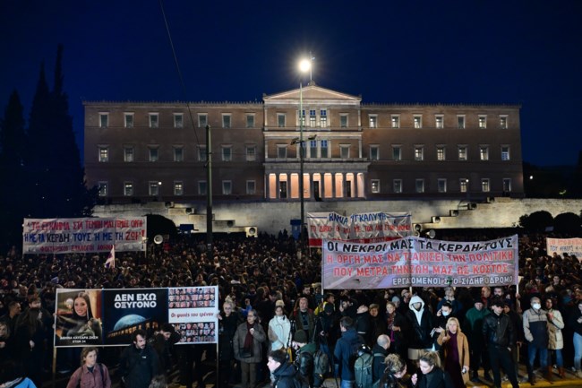 Σύνταγμα Τέμπη