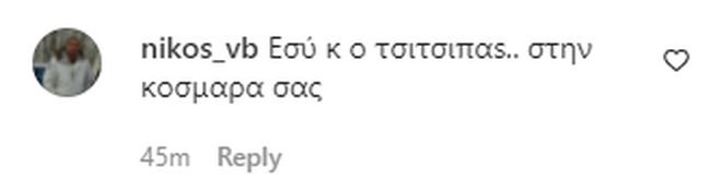 Ιωάννα Τούνη