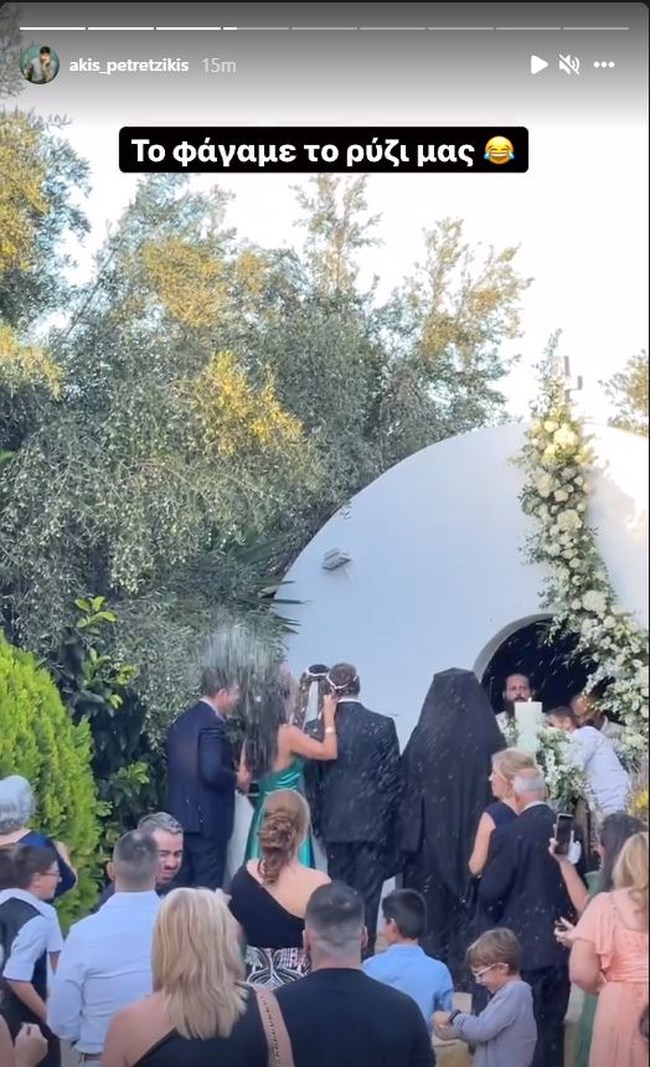 Άκης Πετρετζίκης