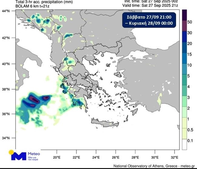 ΚΑΚΟΚΑΙΡΙΑ ΧΑΡΤΕΣ