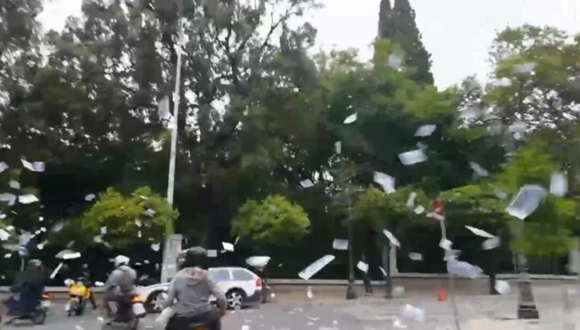 Ρουβίκωνας
