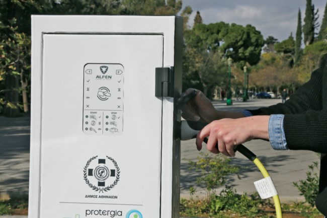 Σταθμός Φόρτισης