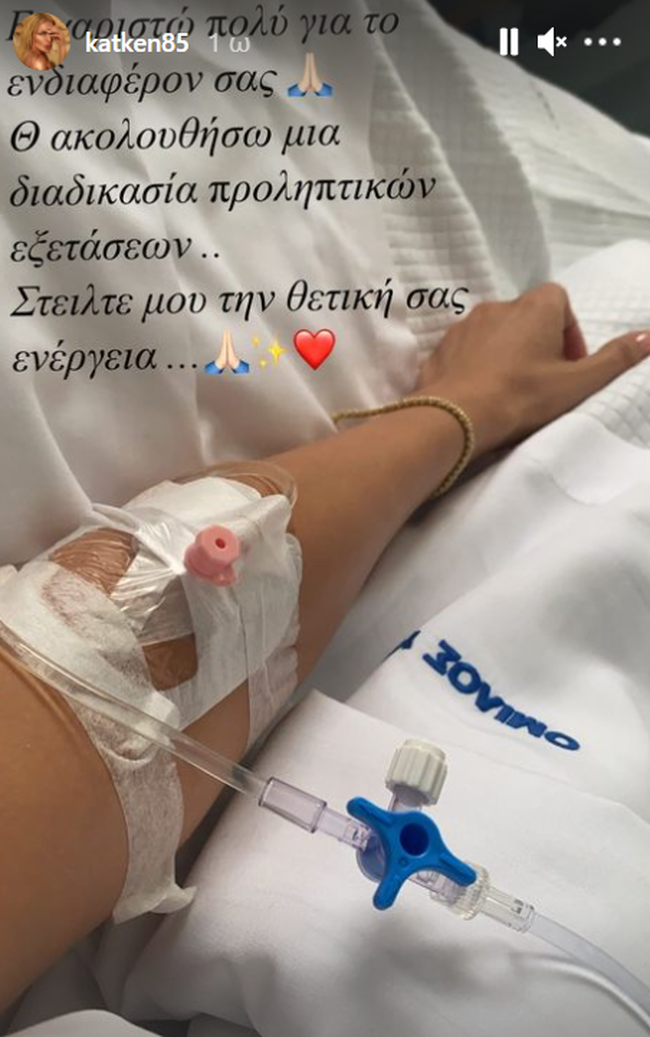 καινούιου
