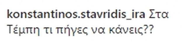 Δανάη Μπάρκα