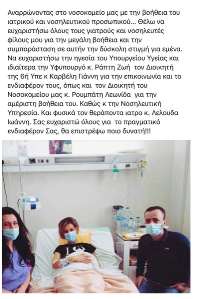δστελλα