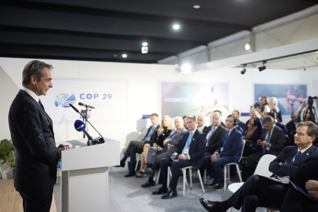 Κυριάκος Μητσοτάκης