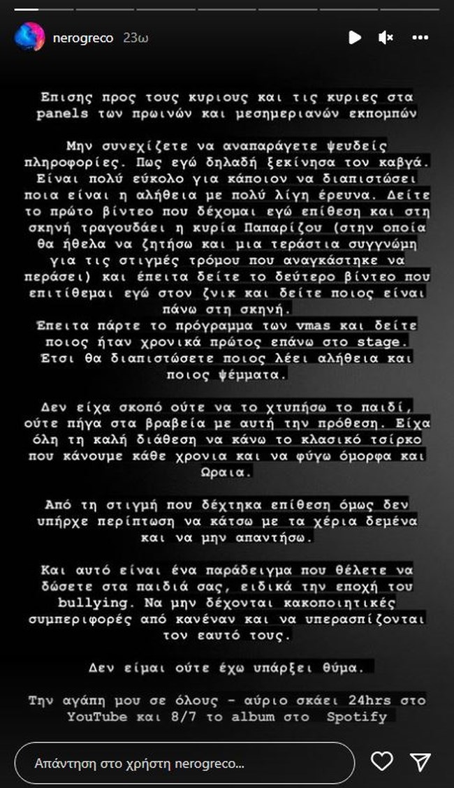 MAD VMA 2022: Αμετανόητοι Snik και Light για το ξύλο - "Στημένη" η μεταξύ τους κόντρα; [Βίντεο]