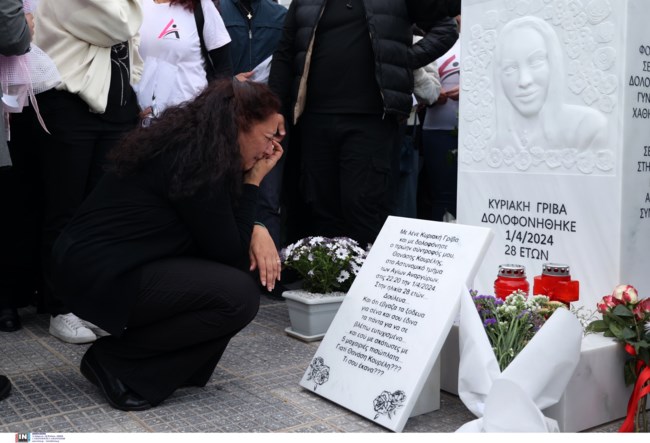 Κυριακή Γρίβα