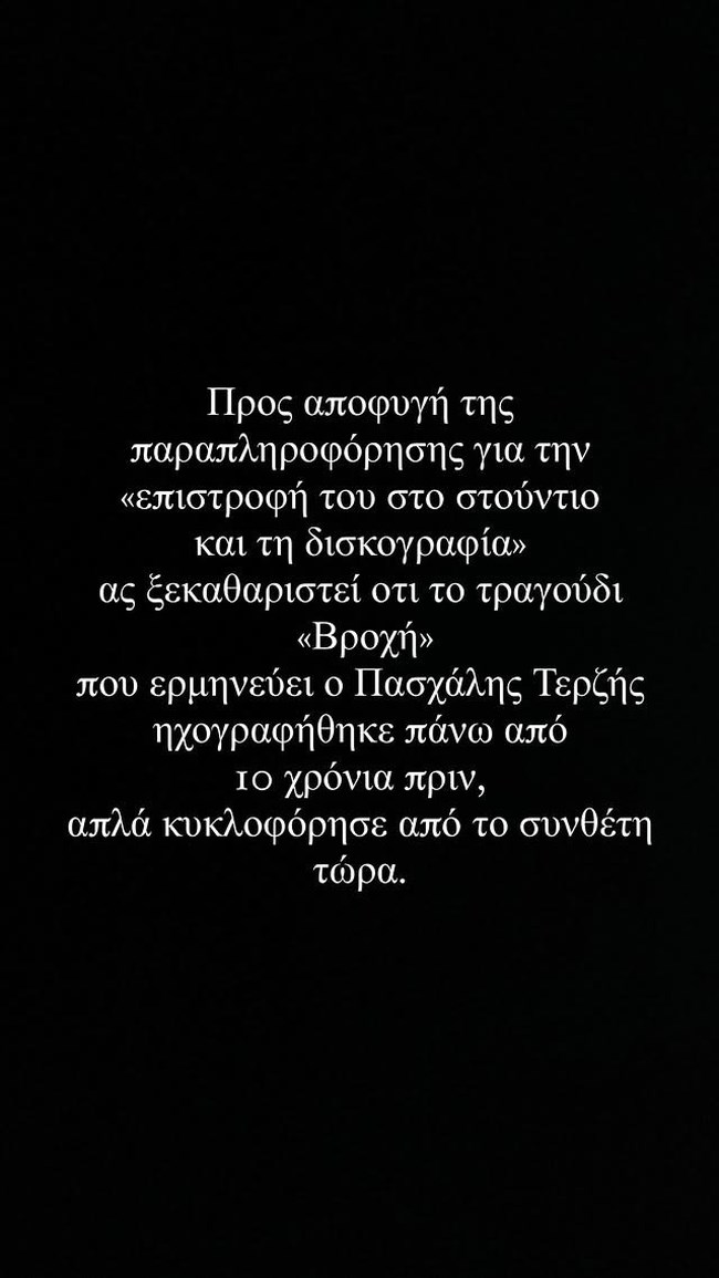 ς