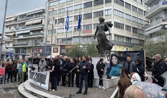 κατερινη