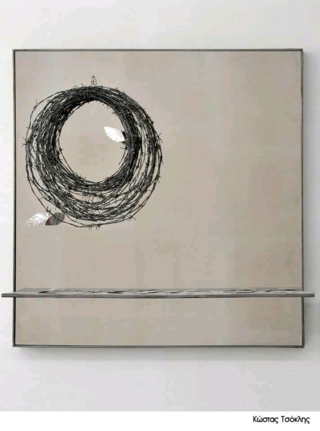 Μια ζωή αφιερωμένη στην Τέχνη ΙΙΙ" - Η τρίτη έκθεση με έργα από τη συλλογή του Γαβρίλου Μιχάλη