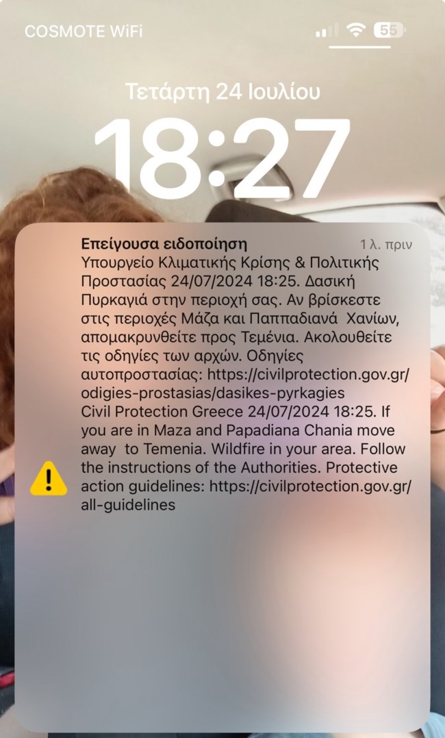 Χανιά: Δύσκολη η κατάσταση με τη φωτιά στο Σέλινο - Καίει ανεξέλεγκτη - Εκκενώνονται οικισμοί - Δυνατοί άνεμοι στην περιοχή