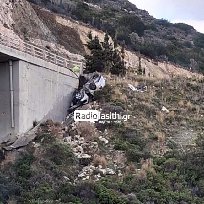 ΤΡΟΧΑΙΟ ΛΑΣΙΘΙ