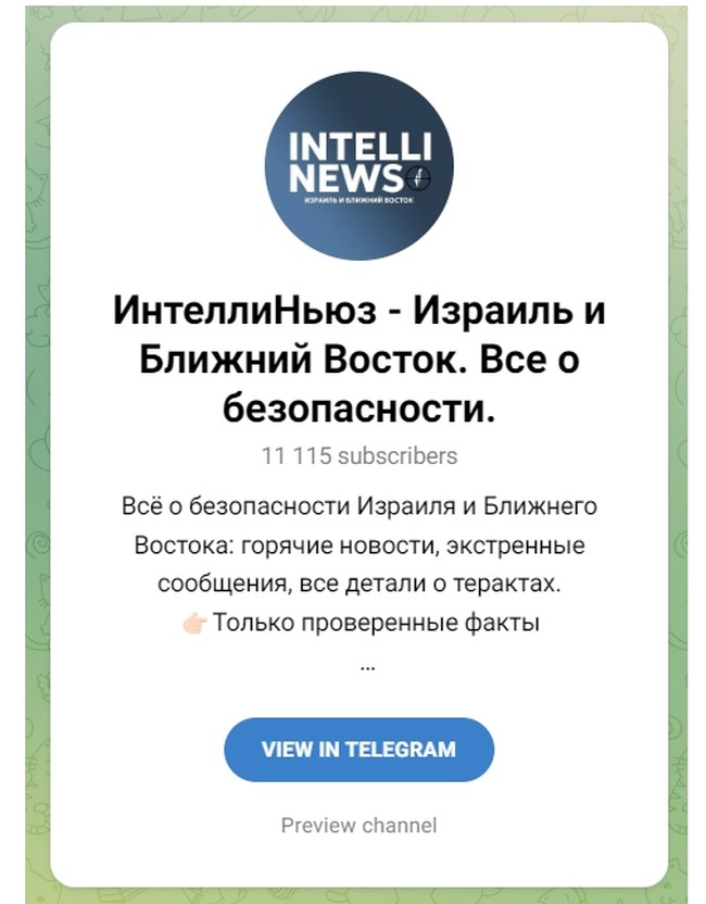 intelli news