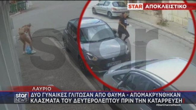 λαυριο