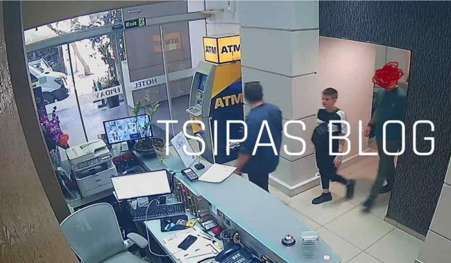 Η στιγμή της σύλληψης της Ειρήνης Μουρτζούκου σε ξενοδοχείο στην Αθήνα - Πώς την εντόπισαν οι αστυνομικοί