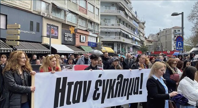 Τέμπη: Συλλαλητήριο στην Κατερίνη για τα θύματα της τραγωδίας με τη συμμετοχή 12 οικογενειών [Εικόνες - Βίντεο]