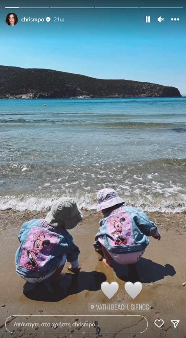 Χριστίνα Μπόμπα