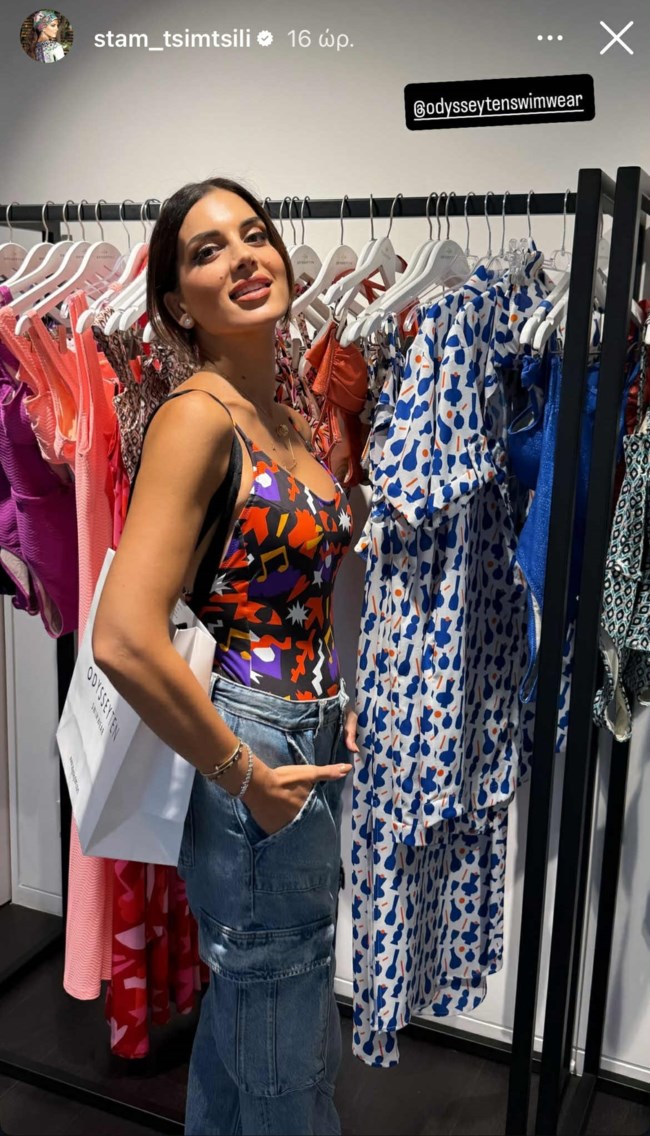Η Σταματίνα Τσιμτσιλή για shopping: Με εμπριμέ ολόσωμο μαγιό και τζιν cargo παντελόνι