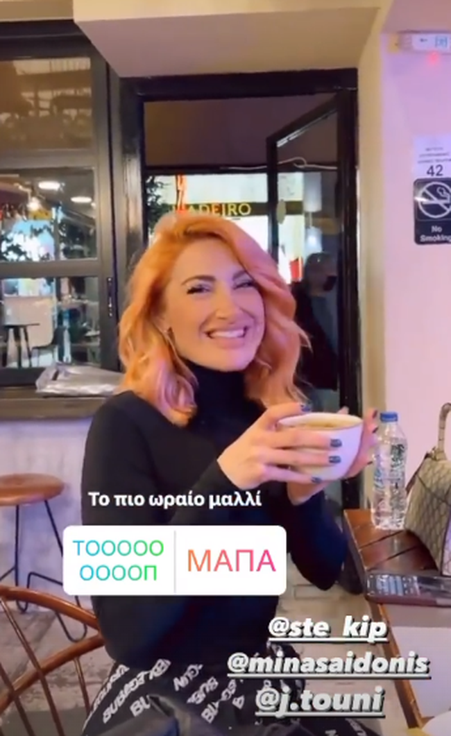 Ιωάννα Τούνη