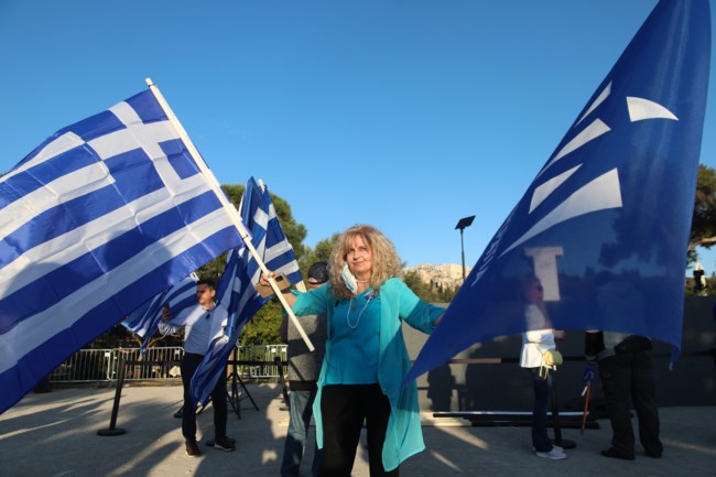 ομιλία