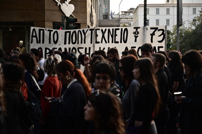 ΠΟΛΥΤΕΧΝΕΙΟ ΠΟΡΕΙΑ