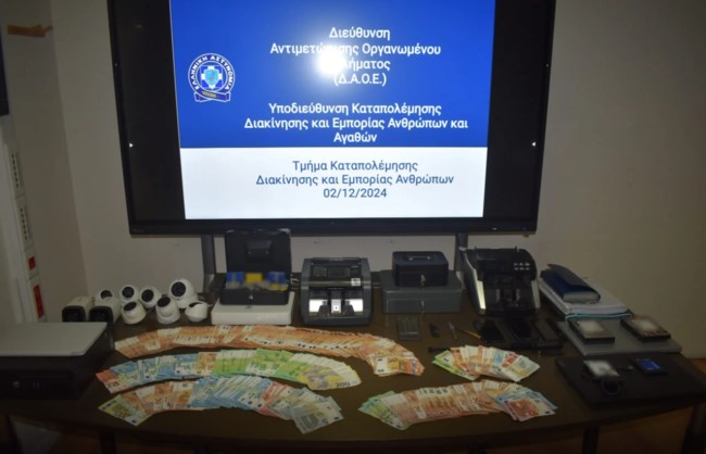 κυκλωμα εξαρθρωση